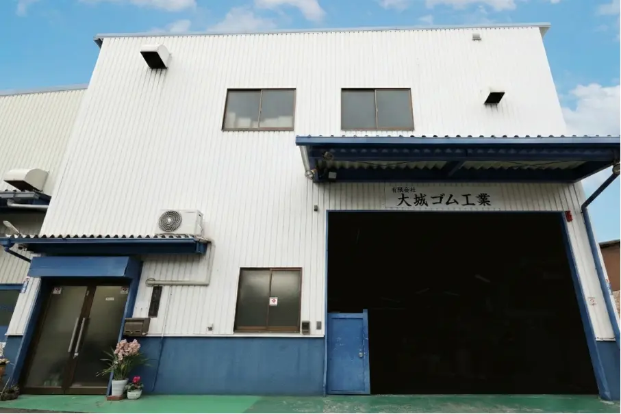 本社・第一工場 外観